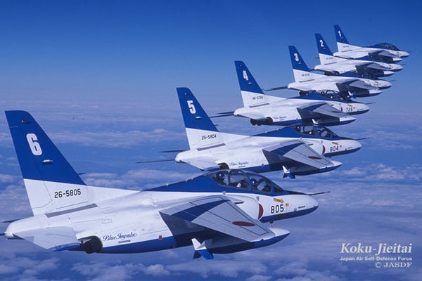 【東京発】百里基地航空祭2025観覧ツアー≪大迫力の航空祭を見に行こう!≫基地内の駐車場利用でラクラク♪ 朝発日帰りバスツアー※1名様より出発確定!!1